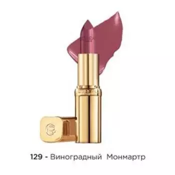 Губная помада L’Oral Paris Color Riche, увлажняющая, оттенок 129 «Виноградный Монмартр»