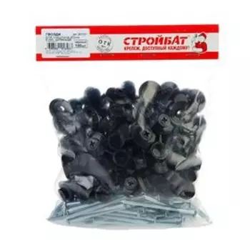 Гвозди для ондулина "СТРОЙБАТ", 80 мм, с пластиковой шляпкой, черные, 100 шт.