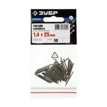 Гвозди финишные "ЗУБР Профессионал", 1.4х25 мм, с покрытием венге, в упаковке 50 шт.