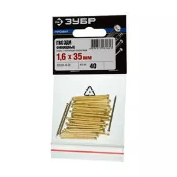 Гвозди финишные "ЗУБР Профессионал", 1.6х35 мм, с латунным покрытием, в упаковке 40 шт.