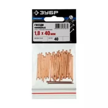 Гвозди финишные "ЗУБР Профессионал", 1.8х40 мм, омедненные, в упаковке 40 шт.