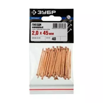Гвозди финишные "ЗУБР Профессионал", 2х45 мм, омедненные, в упаковке 40 шт.