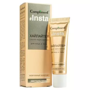 Хайлайтер для лица и тела, жемчужный золотой, 35 мл