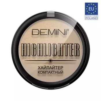 Хайлайтер компактный DEMINI Highlighter Compact, № 01 gold