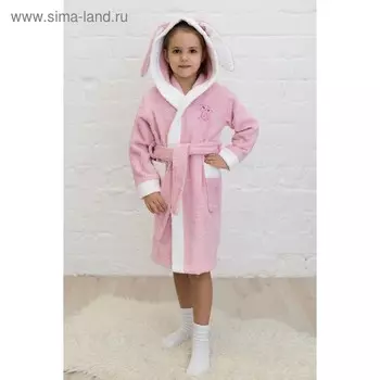 Халат детский «Зайчик», рост 110 см, розовый+белый, махра