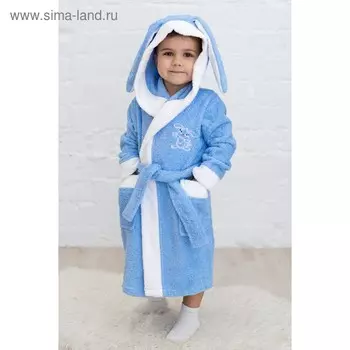Халат детский «Зайчик», рост 98 см, голубой+белый, махра