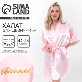 Халат для девичника Bridesmaid