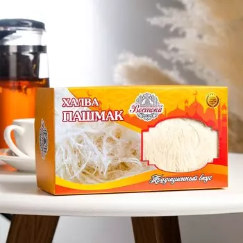 Халва Пашмак "Бофта", 300 г