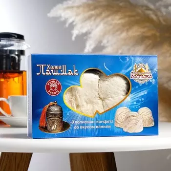 Халва Пашмак "Восточная фантазия" Ваниль, 120 г