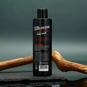Гель для душа мужской, 250 мл, аромат чёрного перца, HARD LINE