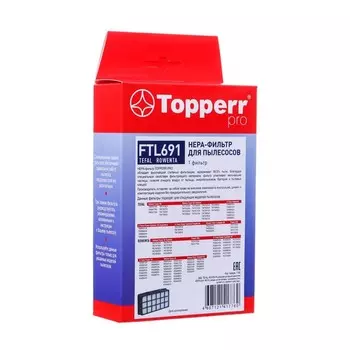 Hepa-фильтр Topperr для пылесосов FTI691,Tefal TW8351EA, TW8359EA, TW8370RA Rowenta RO83