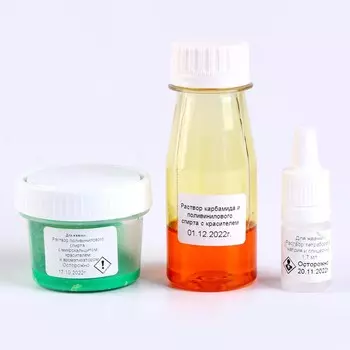 Химические опыты 2 в 1 «Жвачка для рук и Кристаллический монстрик»