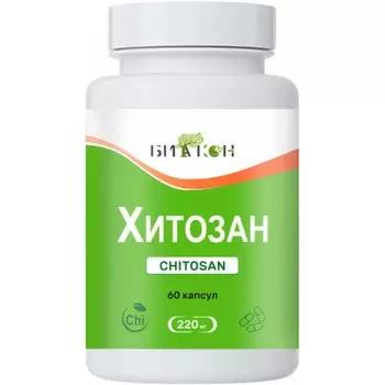 Хитозан, 60 капсул