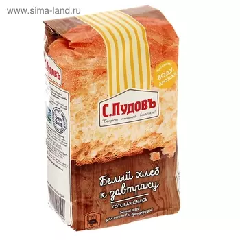 Хлебная смесь «Белый хлеб к завтраку», 500 г, «С. Пудовъ»