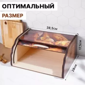 Хлебница деревянная Доляна «Ржаное поле», 38,32817,3 см