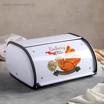 Хлебница металлическая «Свежий хлеб», малая