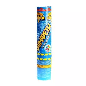 Хлопушка «Бумфети», конфетти бумага, 20 см