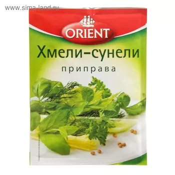 Хмели-Сунели приправа Orient, 12 г