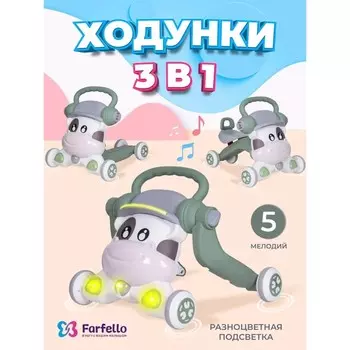 Ходунки детские Farfello, цвет светло зелёный