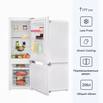 Холодильник DELVENTO VBW36600, встраиваемый, двухкамерный, класс А+, 256 л, белый