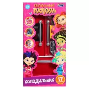Холодильник «Сказочный патруль»