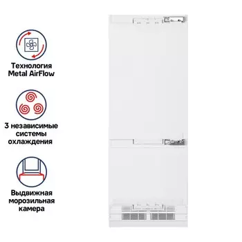 Холодильник встраиваемый MAUNFELD MBF212NFW0, 464 л, белый