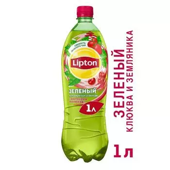 Холодный чай Lipton Земляника-Клюква, 1 л