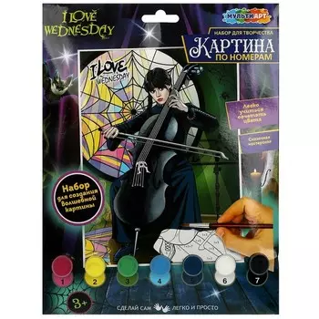 Холст для росписи «Венсдей» 17 23 см