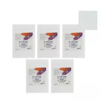 Холст на картоне, 10 х 15 см, хлопок 100%, НАБОР 5 штук, акриловый грунт, мелкозернистый, 380 г/м, ЗХК «Мастер Класс»