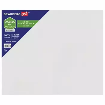 Холст на картоне (МДФ) хлопок 100% 25*35 см акварельный м/з Brauberg 191682