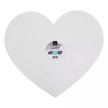 Холст на картоне сердце 40 х 35 см, 3 мм, хлопок 100%, акриловый грунт, мелкозернистый, «Малевичъ»