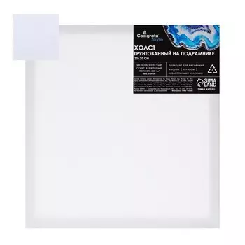 Холст на подрамнике, хлопок 100%, 1.63030 см, акриловый грунт, мелкозернистый, 280 г/м