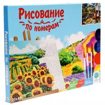 Холст с красками 30 40 см «Терасса на горном озере»