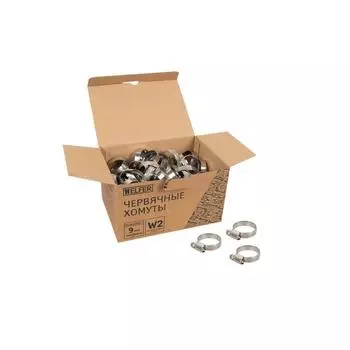 Хомут HELFER W2 20-32 мм, 100 шт