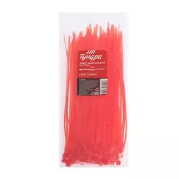 Хомут нейлоновый для стяжки, ТУНДРА, 3,6х200 мм, красный, 100 шт