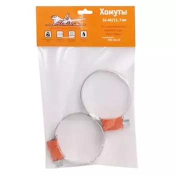 Хомут оцинкованный32-44 мм, ширина 11.7мм,набор2шт