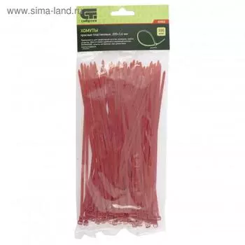 Хомуты "Сибртех", 200 х 3,6 мм, пластиковые, цвет красный, 100 шт.