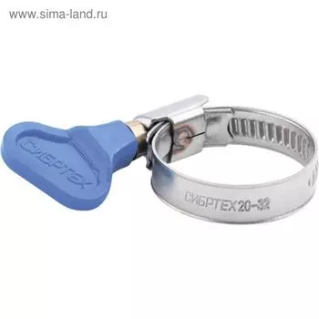 Хомуты "Сибртех" металлические элемент крепления с формой ключа 25-40 мм, 50 шт.
