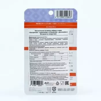 Хондроитин-глюкозамин, 30 таблеток