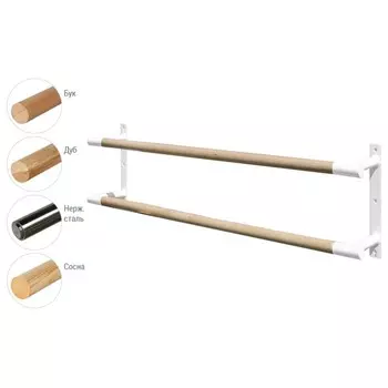 Хореографический станок пристенный двухрядный №12 сосна, белый цвет ножек