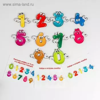 Хоровод «Цифры»