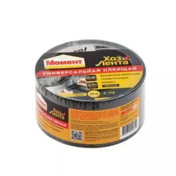 Хозлента "Момент", 10 м, клеящая, универсальная, цвет чёрный