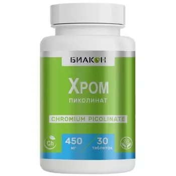 Хром пиколинат, 30 таблеток