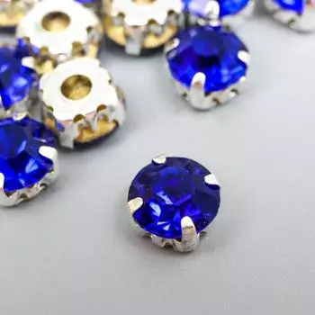 Хрустальные стразы в цапах "Астра" 8 мм, 20 шт/упак, серебро/синий