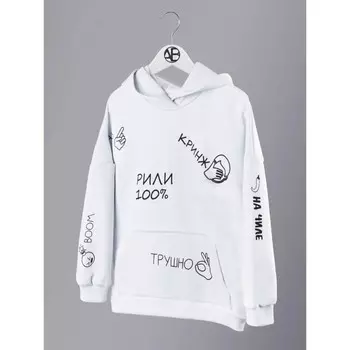 Худи детское с капюшоном Slang, рост 140 см, цвет белый