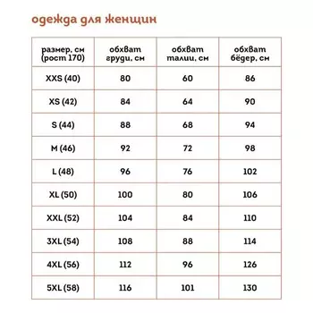Худи женское, размер 44, цвет оранжевый