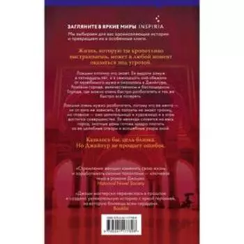 Художница из Джайпура. Джоши Алка