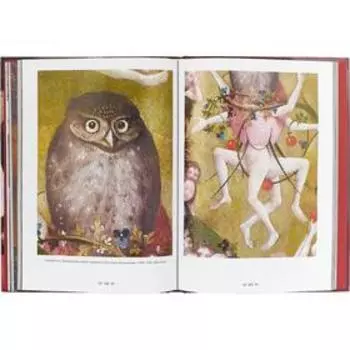 Иероним Босх. Киселев А.