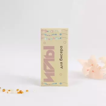 Иглы для бисера №0, 10 шт, С-0