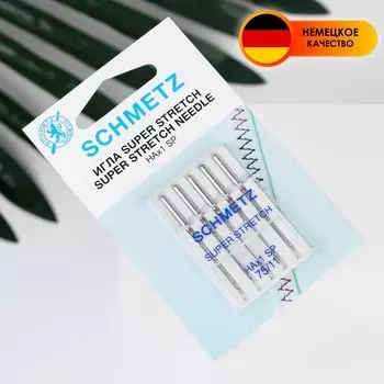 Иглы для бытовых швейных машин, для стрейч-ткани, №75, 5 шт